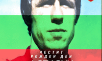 БФС