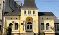 Прокуратурата