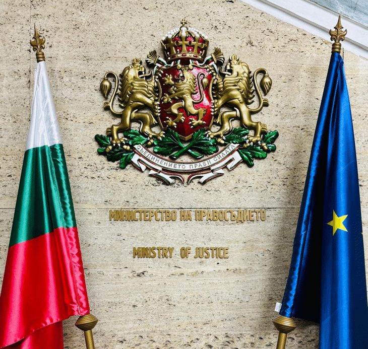 Министерството на правосъдието предлага пакет от законодателни промени срещу имотните измами