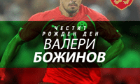 БФС