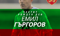 БФС