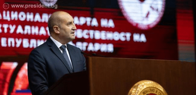 Румен Радев: Патентната и изобретателската дейност определят мястото на страната ни на геополитическата карта на иновациите и трябва да са национален приоритет