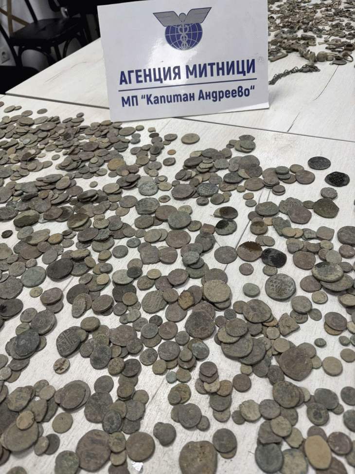 Голямо количество контрабандни старинни монети и предмети задържаха на МП Капитан Андреево