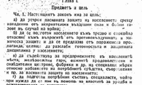 МВР