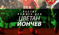 БФС