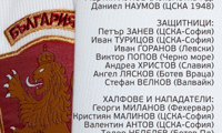 БФС