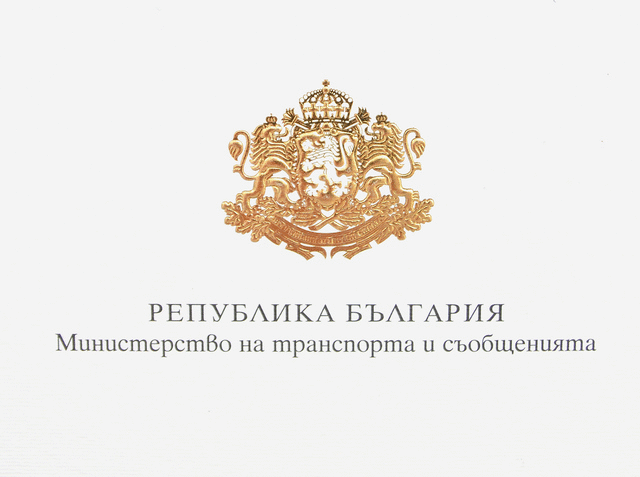 България затваря небето си за всички руски самолети
