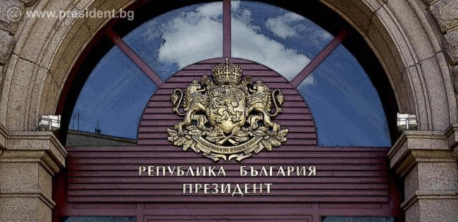 Президентът Румен Радев обсъди в телефонен разговор с изпълнителния заместник-председател на ЕК Франс Тимерманс справедливия преход към зелена икономика