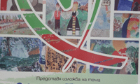 МОН