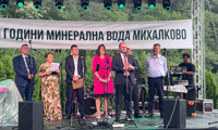 МИИ