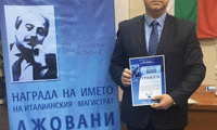 Прокуратурата