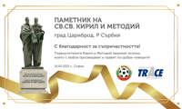 БФС