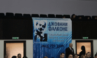 Прокуратурата