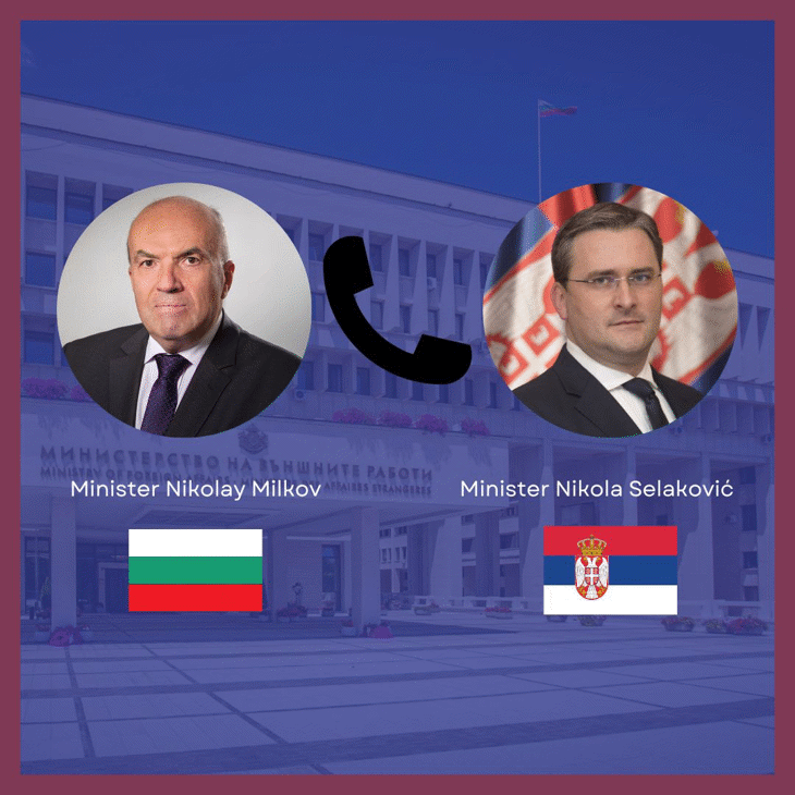 Министърът на външните работи Николай Милков проведе телефонен разговор със своя сръбски колега Никола Селакович