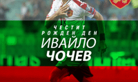 БФС