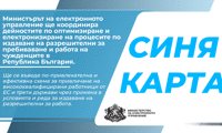 МЕУ