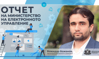 МЕУ