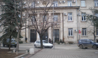 Прокуратурата