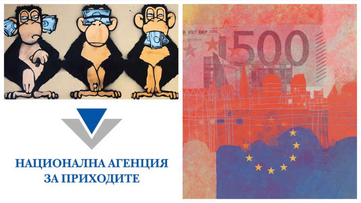 НАП за OpenLux: Шест запитвания до Люксембург и никакъв резултат