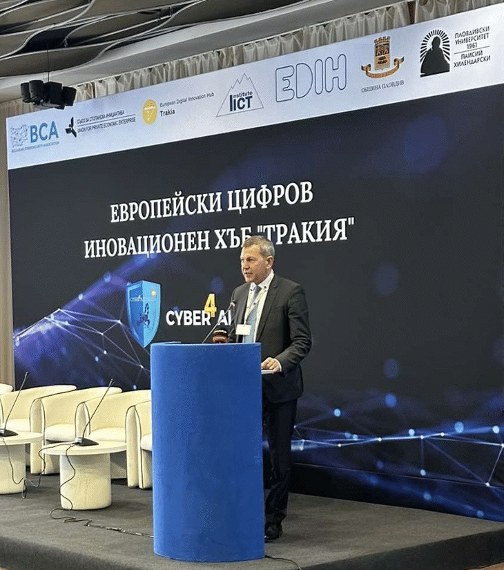 Министър Тодоров: Иновативните цифрови решения са крачка към по-доброто бъдеще