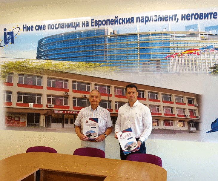Районна прокуратура-Плевен и Държавна финансово-стопанска гимназия „Интелект“ подписаха меморандум за партньорство