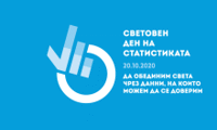 НСИ