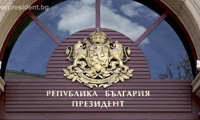 Президентството