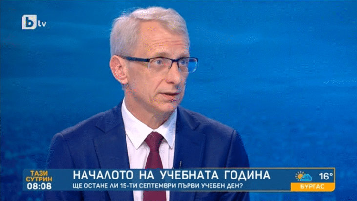 Министър Денков: Няма Опасност От Затваряне На Училища Заради Високи Сметки