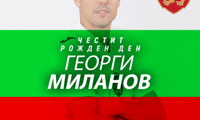 БФС