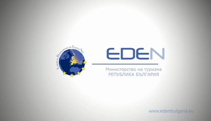 Десет рекламни видеа ще популяризират българските ЕДЕН дестинации