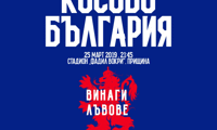 БФС