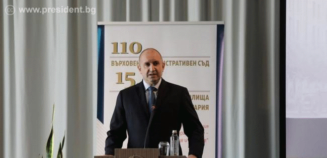 Президентът: Административните съдилища са гарант за развитието на правовата държава