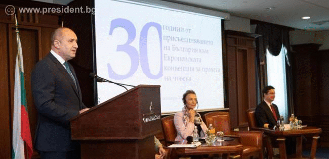 Държавният глава: Разширяването на достъпа до конституционното правосъдие ще направи защитата на човешките права по-реална и постижима