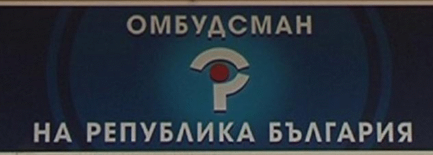 Институцията на омбудсмана поиска пълна проверка от МВР и ДАЗД на случая с пребитото 11-годишно момче от гр. Луковит