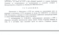 Биволъ