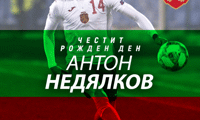 БФС