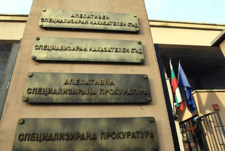 Бившият ръководител на Районната прокуратура в Кнежа е осъден по обвинение на Специализираната прокуратура за длъжностно престъпление