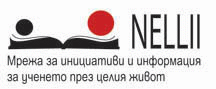 Nellii Увлече Десетки Хиляди Българи