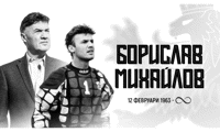 БФС