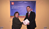 Електрохолд