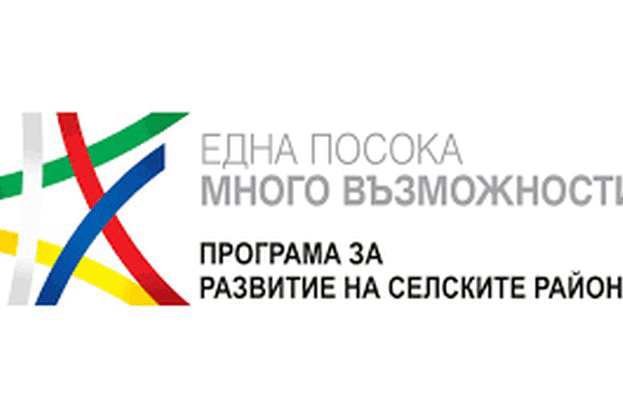 С над 20 млн. лева се увеличава бюджетът по подмярка 4.2. „Инвестиции в преработка/маркетинг на селскостопански продукти“