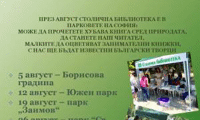 СО