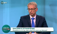 МОН