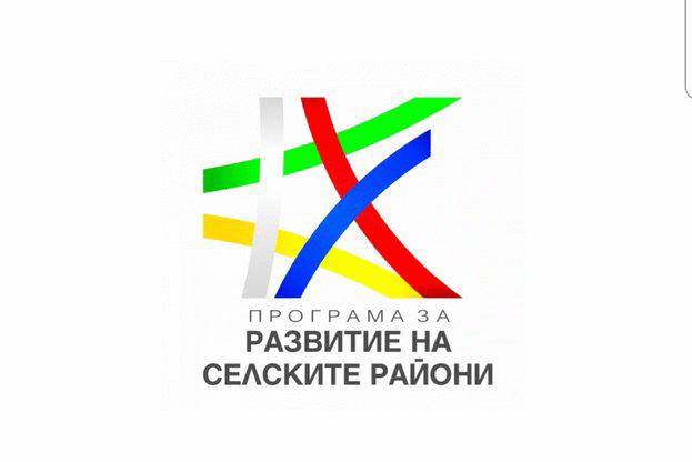 Откриват се две  процедури по подмярка 19.3 „Подготовка и изпълнение на дейности за сътрудничество на местни инициативни групи“