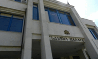 Прокуратурата