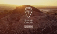 БАН