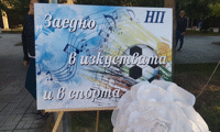 МОН