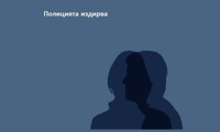 МВР