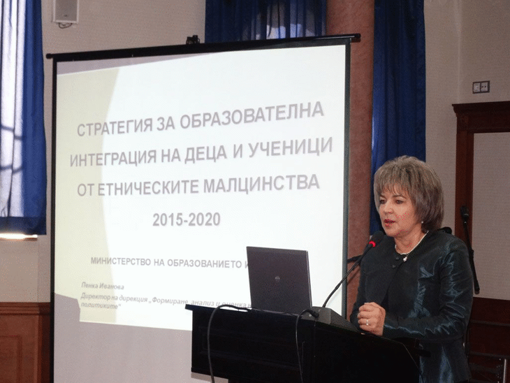 Национална Среща По Изпълнение На Стратегията За Образователна Интеграция Се Проведе В Луковит Национална Среща По Изпълнение На Стратегията За Образователна Интеграция Се Проведе В Луковит
