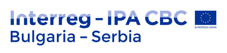 Актуализира се Програмата за трансгранично сътрудничество Interreg-ИПП България-Сърбия 2014-2020